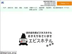 Sites similar to ebisu-hotel.com