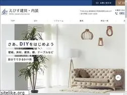 Sites similar to ebisu-interior.com