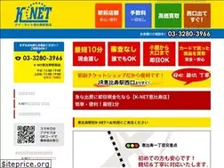Sites similar to ebisu-k.net