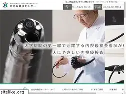 Sites similar to ebisu-kenshin.jp