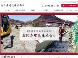 Sites similar to ebisu-kk.co.jp