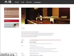 Sites similar to ebisu-komefuku.com