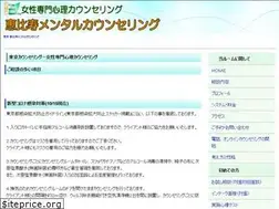 Sites similar to ebisu-mc.com