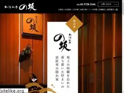 Sites similar to ebisu-nosaka.co.jp