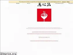 Sites similar to ebisu-ramen.com