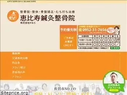Sites similar to ebisu-saga.com