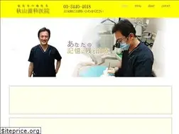 Sites similar to ebisu-shika.com