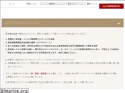 Sites similar to ebisu-shika.tokyo