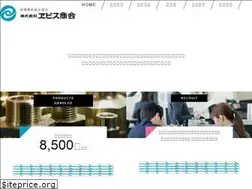 Sites similar to ebisu-shoukai.co.jp