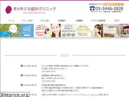 Sites similar to ebisu-smile.jp