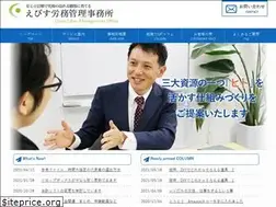 Sites similar to ebisu-sr.com