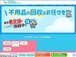 Sites similar to ebisu-support.com