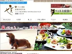 Sites similar to ebisu-ya.biz
