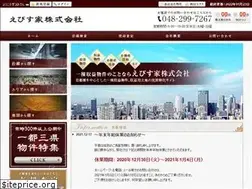 Sites similar to ebisu-ya.jp