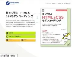 Sites similar to ebisu.com