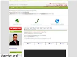 Sites similar to ebisu33.com