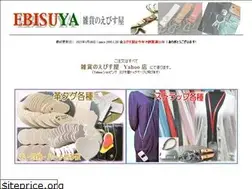 Sites similar to ebisu5.com