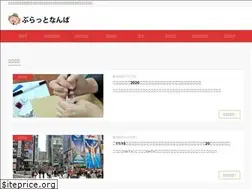 Sites similar to ebisubashi-magazine.com