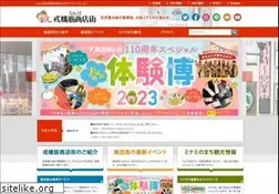 Sites similar to ebisubashi.or.jp