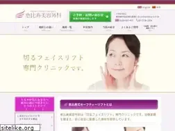Sites similar to ebisubiyougeka.com