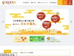 Sites similar to ebisudenryoku.com