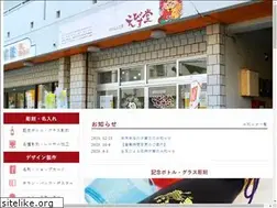 Sites similar to ebisudou.jp