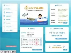 Sites similar to ebisuent.jp
