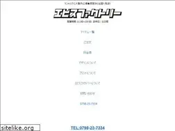 Sites similar to ebisufactory.com