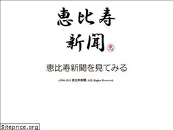 Sites similar to ebisufan.com