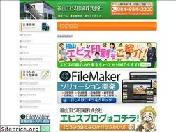 Sites similar to ebisuinsatsu.co.jp