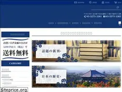 Sites similar to ebisukosyo.co.jp