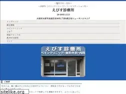 Sites similar to ebisupain.com