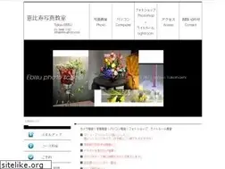 Sites similar to ebisuphoto.com