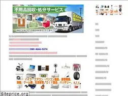 Sites similar to ebisurecycle.jp