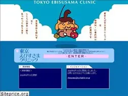 Sites similar to ebisusama-8.com