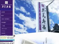 Sites similar to ebisusou.com
