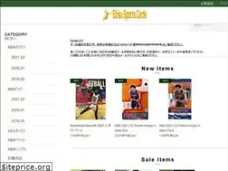 Sites similar to ebisusportscards.com