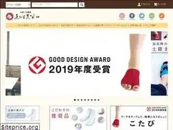 Sites similar to ebisutabi.co.jp