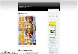 Sites similar to ebisutaiya.jugem.jp