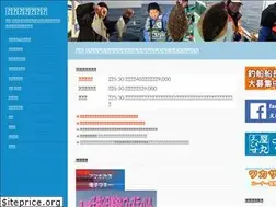 Sites similar to ebisuya-turi.com