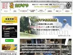Sites similar to ebisuyagolf.com