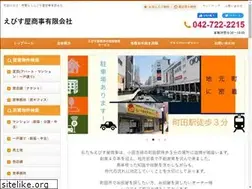 Sites similar to ebisuyasyouji.co.jp