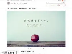 Sites similar to ebisuyatsugarunuri.net