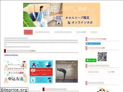Sites similar to ebisuyoga.com