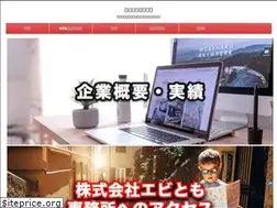 Sites similar to ebitomo.co.jp