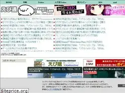 Sites similar to ebitsu.net