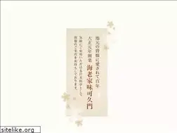 Sites similar to ebiya-mikakumon.com