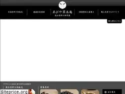 Sites similar to ebiya-somokuan.co.jp