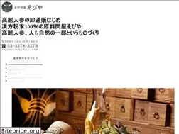 Sites similar to ebiya.ne.jp