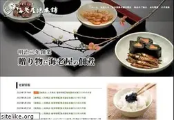 Sites similar to ebiyasouhonpo.jp